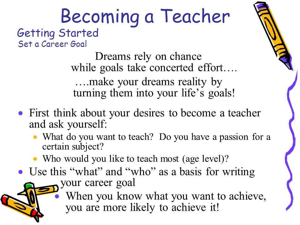 Professional goals essay teachers